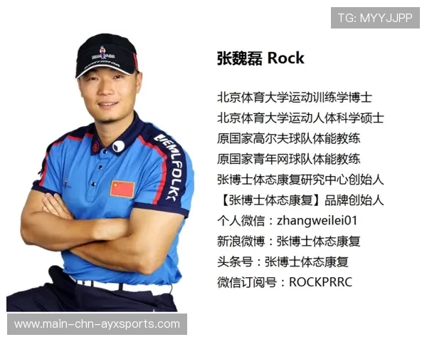 训练数据揭秘：体能教练成球队隐形英雄