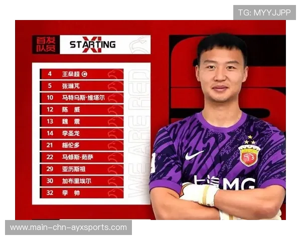 上海海港迎来亚冠生死战,柔佛主场优势显著 上海海港迎来亚冠生死战,柔佛主场优势显著