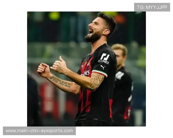 吉鲁点球稳稳罚入AC米兰锁胜