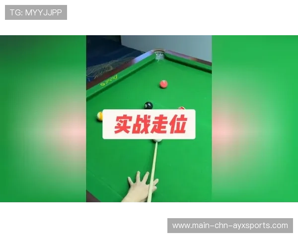 台球斯诺克手感与走位训练法——提升技术的秘密武器