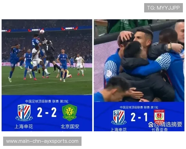 联赛讨论将引入新判罚技术